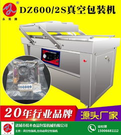 赤峰真空包裝機(jī)械 松本食品包裝機(jī)械與氣調(diào)真空技術(shù)的融合創(chuàng)新