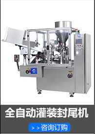 乳化均質(zhì)技術(shù)的利器 液壓升降乳化機(jī)、真空均質(zhì)混合機(jī)與高速攪拌乳化機(jī)在真空機(jī)械設(shè)備中的應(yīng)用